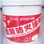 特种钢结构防火涂料